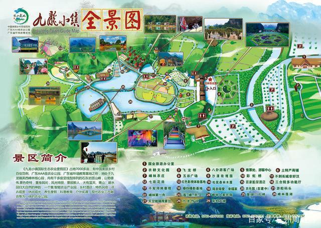 吉林客運站時刻表